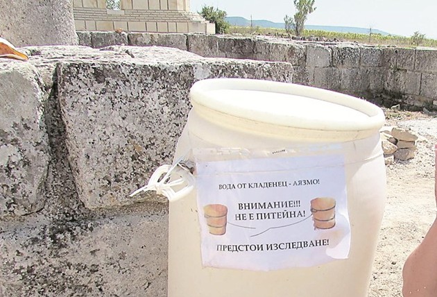 вода-Плиска